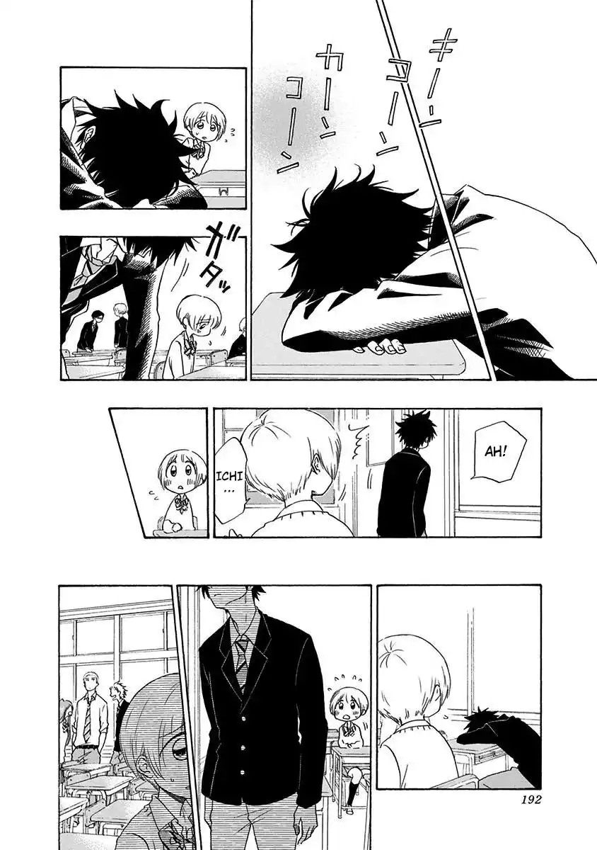 Ao no Flag Chapter 5 13